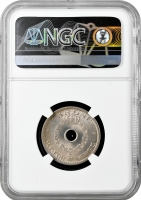 Норвегія 1 крона 1947 р., NGC MS6, "Король Хокон VII (1906 - 1957)"