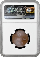 Фінляндія 5 Пені 1889 р., NGC MS63 BN, "Імператор Олександр III (1881 - 1894)"