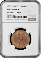 Гонконг 1 цент 1875, NGC UNC Det., "Королева Вікторія (1863 - 1901)"