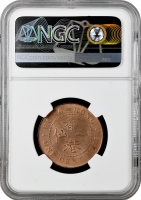 Гонконг 1 цент 1875, NGC UNC Det., "Королева Вікторія (1863 - 1901)"