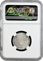 Японія 20 сенів 1870, NGC MS65, "Імператор Муцухіто (Мейдзі) (1868 - 1912)" SHALLOW SCALES