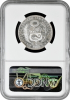 Перу 1/2 соль 1914 FG JR, NGC MS62, "Республіка Перу (1863 - 1917)"