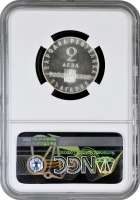 Болгарія 2 лева 1963 р., NGC PF64, "1100 років слов'янському алфавіту"