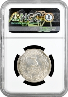 Веймарська Республіка 3 рейхсмарки 1925 J, NGC MS62, "Тисячоліття Рейнської області (Рейнланда)"