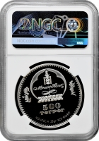 Монголія 500 тугриків 2006 р., NGC PF69 UC, "Зниклі краєвиди - Кінь Пржевальського"