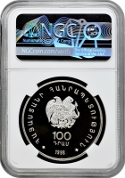 Вірменія 100 драмів 1998 р., NGC PF68 UC, "Збереження природи WWF '98 - Вірменська чайка"