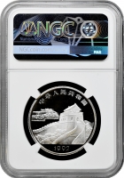 Китай 5 юань 1992 р., NGC PF69 UC, "Пейзажі Тайваню - Алішан, озеро Сістер"