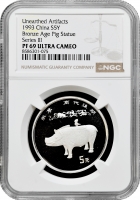 Китай 5 юань 1993 р., NGC PF69 UC, "Знайдені артефакти - Статуя свині"