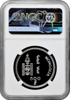 Монголія 500 тугриків 1999 р., NGC PF69 UC, "Дикий бактрійський верблюд"