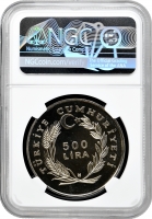 Туреччина 500 лір 1984 р., NGC MS67, "ФАО - Всесвітня конференція з рибного господарства"