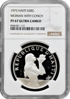 Гаїті 50 гурдів 1973 року, NGC PF67 UC, "Русалка, жінка з раковиною"