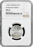 Німеччина - Третій рейх 2 рейхсмарки 1934 р. E, NGC MS62, "Гарнізонна церква в Потсдамі"