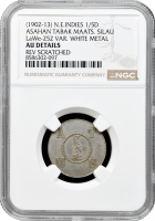 Голландська Ост-Індія 1/5 долара 1902-1913 р., NGC AU Det., "Silau Tabakmaaschappy"