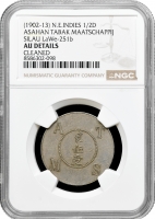 Голландська Ост-Індія 1/2 долара 1902-1913 р., NGC AU Det., "Silau Tabakmaaschappy"