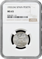 Іспанія 1 песета 1933 (34), NGC MS65, "Друга Республіка (1931 - 1939)"