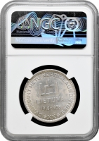 Литва 10 літ 1938 р., NGC MS62, "20 років Республіці"
