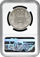 Болгарія 100 левів 1934, NGC MS62, "Цар Борис III (1918 - 1943)"