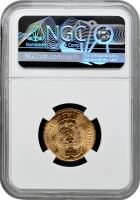 Росія - СРСР 10 рублів 1976, NGC MS67, "Золотий червонець - Сіяч" золото