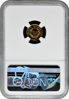 Туреччина 1.000.000 лір 1997 р., NGC PF68 UC, "Крез, цар Лідії" золото