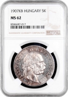 Угорщина 5 крон 1907 KB, NGC MS62, "Імператор Франц Йосип I (1867 - 1916)"