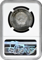 В'єтнам 10 донгів 1993, NGC MS69, "Доісторичні тварини - Диплодок"