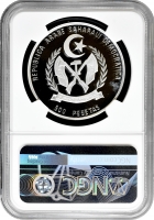 Західна Сахара 500 песет 1995 р., NGC PF67 UC, "Доісторичні тварини - Платеозавр" Top Pop