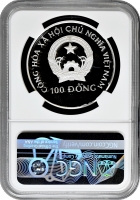 В'єтнам 100 донгів 1994 р., NGC PF69 UC, "Доісторичні тварини - Едафозавр" Top Pop