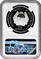 Афганістан 500 афгані 1995 р., NGC PF67 UC, "Доісторичні тварини - Анкілозавр"