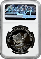 М'янма 500 к'ят 1998 р., NGC PF68 UC, "Китайський гороскоп - рік тигра, Кольорове покриття"