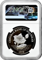 М'янма 500 к'ят 1998 р., NGC PF68 UC, "Китайський гороскоп - рік тигра"