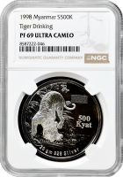 М'янма 500 к'ят 1998 р., NGC PF69 UC, "Китайський гороскоп - Рік тигра /п'є з річки/"