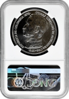 Колумбія 500 песо 1978 р., NGC MS64, "Острорилий крокодил"