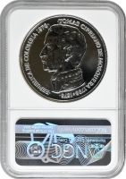 Колумбія 750 песо 1978 р., NGC MS66, "Збереження довкілля - Колібрі"