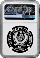 Афганістан 500 афгані 1999 р., NGC PF69 UC, "Вільям Шекспір" Top Pop