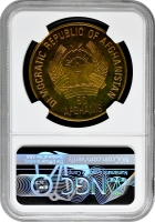 Афганістан 50 афгані 1995 р., NGC PF67 UC, "Доісторичні тварини - Анкілозавр"