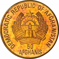 Афганістан 50 афгані 1995 р., NGC PF67 UC, "Доісторичні тварини - Анкілозавр"