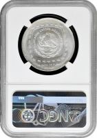 Мексика 2 песо 1998 р. Mo, NGC MS68, "Ольмеки - Senor De Las Limas" Top Pop