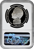 Колумбія 500 песо 1978 р., NGC PF69 UC, "Острорилий крокодил" Top Pop