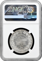 Бремен 1 талер 1871 р. B, NGC MS61, "Перемога над Францією"
