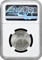 Німеччина - Третій рейх 5 рейхсмарок 1935 р. A, NGC MS63, "Гарнізонна церква в Потсдамі"