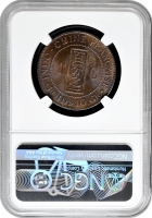 Індокитай 1 цент 1886 A, NGC MS63 BN, "Французький Індокитай (1885 - 1954)"