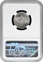 Албанія 1 франг ар 1937 R, NGC MS62, "25 років Незалежності"