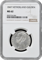 Нідерланди 1 гульден 1847, NGC MS62, "Король Віллем II (1840 - 1849)"