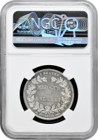 Данія 2 крони 1888 HC CS, NGC MS62, "25 років правління"