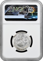 Латвія 2 лати 1925 р., NGC MS64, "Перша Республіка (1922 - 1940)"