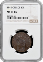 Греція 10 лепт 1846, NGC MS61 BN, "Король Оттон I (1832 - 1862)"
