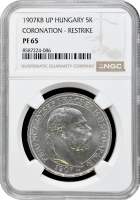 Угорщина 5 крон 1907 KB U.P., NGC PF65 RESTRIKE, "40 років від дня коронації Франца Йосипа I"