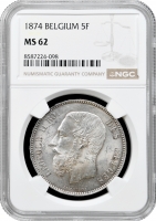 Бельгія 5 франків 1874, NGC MS62, "Король Леопольд II (1865 - 1909)"