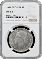 Індокитай 1 піастр 1931, NGC MS62, "Французький Індокитай (1885 - 1954)"