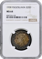 Югославія 20 динарів 1938, NGC MS64, "Король Петро II (1934 - 1945)"